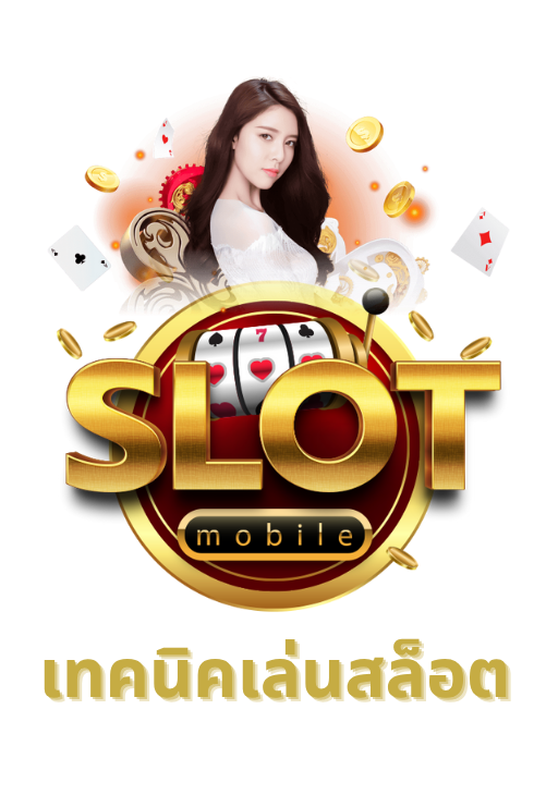 PGslot99 ให้ได้กำไรต่อเนื่อง